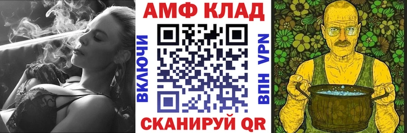 продажа наркотиков  Краснозаводск  АМФЕТАМИН VHQ 