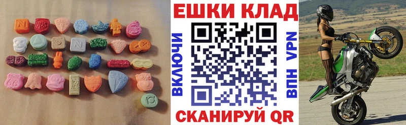 ЭКСТАЗИ таблы  Краснозаводск 