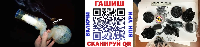 кракен   наркошоп  Краснозаводск  Гашиш AMNESIA HAZE 
