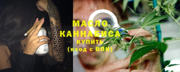 круглые Абаза