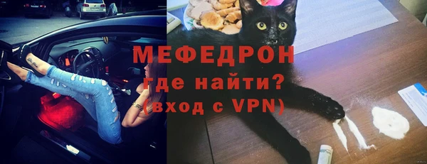 круглые Абаза