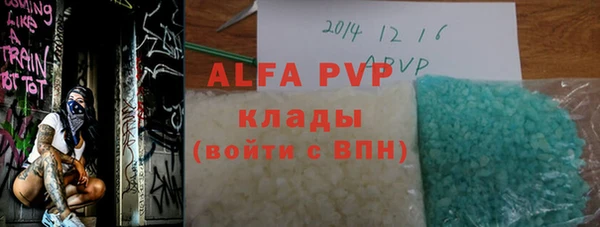 a pvp Абдулино