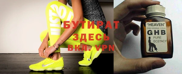 индика Абинск