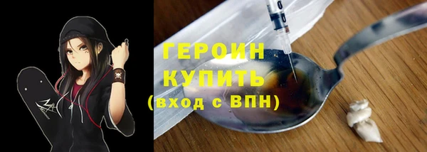 круглые Абаза