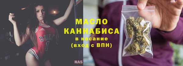 круглые Абаза