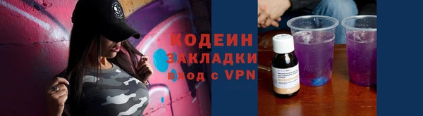 круглые Абаза