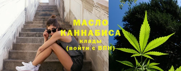 круглые Абаза