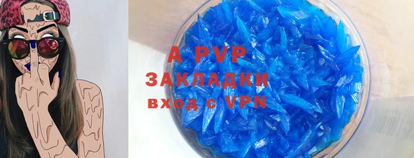 a pvp Абдулино