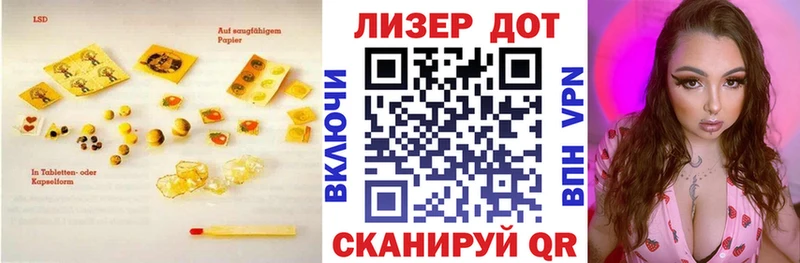 Лсд 25 экстази ecstasy  купить  сайты  Краснозаводск 