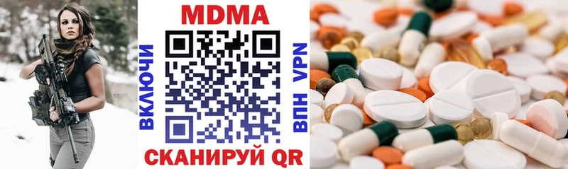 МДМА Molly  закладки  даркнет как зайти  Краснозаводск 