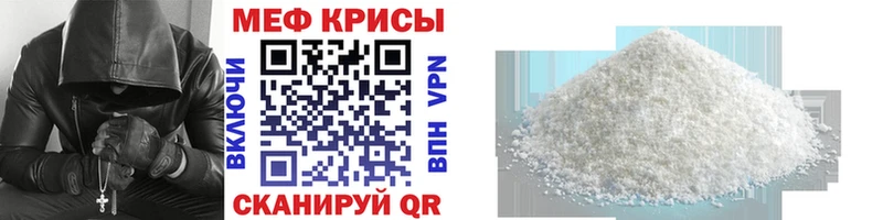 МЯУ-МЯУ mephedrone  купить   Краснозаводск 