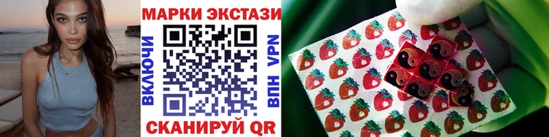 Наркотические марки 1500мкг  Краснозаводск 